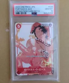 シ*ス様 2023 ワンピース ポートガス・D・エース PSA10