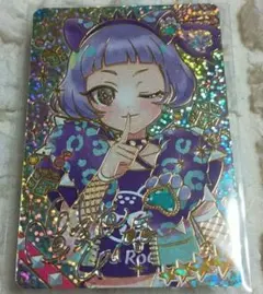 アイプリ チィ アニマルバズリウムパンサー サイン