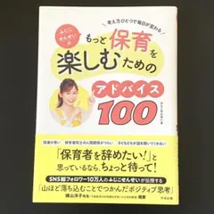 ちーちゃん様 リクエスト 2点 まとめ商品