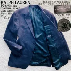 【RALPHLAUREN】最高級ラインパープルレーベルロングテーラードジャケット Ralph Lauren Purple Label ／ ラルフローレン パープルレーベル