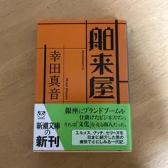 リリー様 リクエスト 3点 まとめ商品