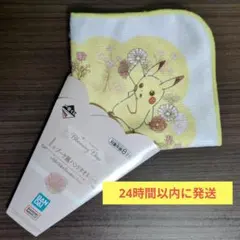 ポケモン　ピカチュウ　ハンドタオル