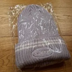 シスタージェニー　ニット帽　ライトパープル