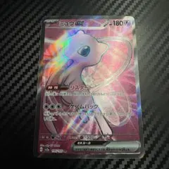 ミュウEX ホロカード 180 HP - メルカリ