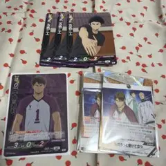 バボカ ハイキュー 白鳥沢学園 牛島若利 R S