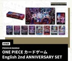 ワンピースカードゲーム　米国2nd anniversary set 日本語版