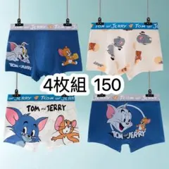 4枚組150 男の子ボクサーパンツ コットン綿キッズ下着 インナーウェア　67号