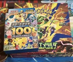 未開封品 ストームエメラルダ BOX シュリンクなしスタートデッキ100未開封