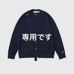 UNIQLOxANYA HINDMARCHメリノオーバサイズVネックカーディガン