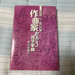 Item thumbnail for item 84836dfe-382f-435d-90b5-9d33ccecafa4