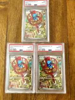 2026年最新】リオル ar psa10の人気アイテム - メルカリ