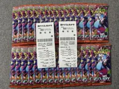 ポケモンカードゲーム インフェルノX 1BOX分(30パック) 新品未開封