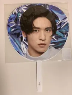 目黒蓮　うちわ