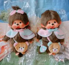エンタメチャンス賞当選品　モンチッチ　「お座りぬいぐるみ（ペア）」　エンタメくじ エンタメチャンス賞当選品 モンチッチ 「お座りぬいぐるみ（ペア