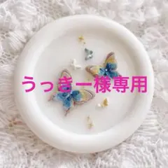 シーリングスタンプヘッド　 ♦︎蝶落星川♦︎