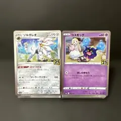 psa10 トゲチック C XY6 エメラルドブレイク 037/078 トゲチック XY6 エメラルドブレイク 037/078 - メルカリ