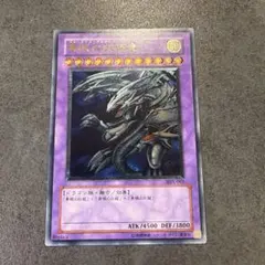 2026年最新】ブルーアイズレリーフの人気アイテム - メルカリ