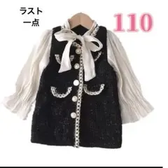 キッズ　ワンピース　フォーマル　ドレス　女の子　110 入学式　卒園式　結婚式