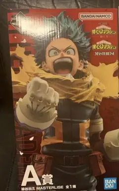 僕のヒーローアカデミア　紡ぐ力　A賞　緑谷出久