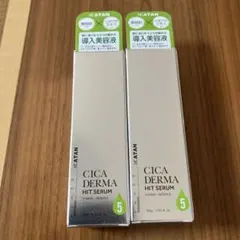 KATAN CICA DERMA HIT SERUM 30g ２本セット