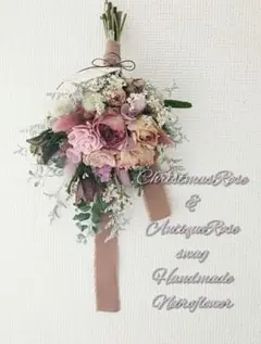 Handmade ドライフラワークリスマスローズとアンティークローズのスワッグ‥のサムネイル