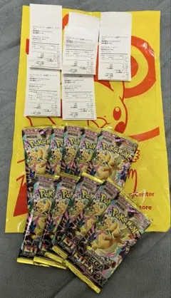 【新品未開封　未サーチ品】ポケモンセンター産　メガドリーム 10パック