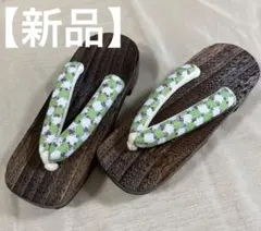 【新品未使用】下駄 浴衣用 レディース