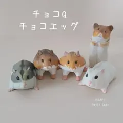 ハムスター倶楽部 フィギュアジョセフィーヌ ♪クロハラ ♪しげっち 3