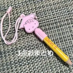 メル16553様 リクエスト 3点 まとめ商品