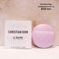2026年最新】Christian Dior ハンドケア・ハンドクリームの人気
