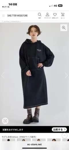 ロデオクラウンズ カラーステッチ　パーカーワンピース　ブラック　新品　タグ付