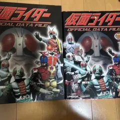 2026年最新】仮面ライダーオフィシャルデータファイルの人気アイテム