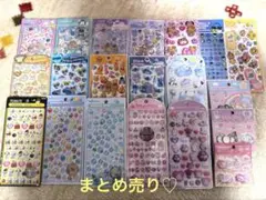⭐︎正規品⭐︎まとめ売り　ボンボンドロップシール　プチドロップステッカー など20種