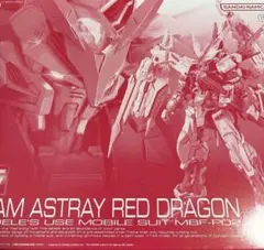 RG ガンダムアストレイ レッドドラゴンのサムネイル