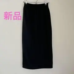 新品　レディース　Ｌサイズ　ブラック タイトスカート　ウエストゴム