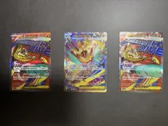 メガルチャブルex 239/193 SAR