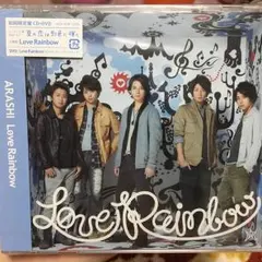 Love Rainbow/嵐