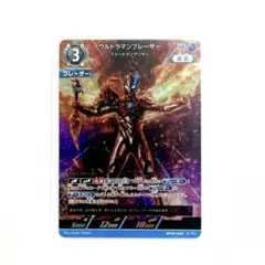 2026年最新】ブレーザー sp ウルトラマンカードの人気アイテム - メルカリ