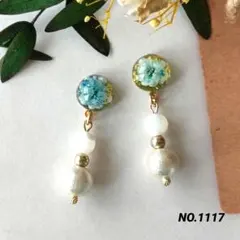 NO.1117 ピアス　イヤリング　かすみ草　コットンパール　ハンドメイド