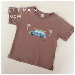 petit main プティマイン Tシャツ 110cm ヤシの木 車 子供服