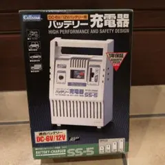 ジェミニ ビッグ GEMINI BIG Ver1.5 取扱説明書 北日本通信工業 - メルカリ