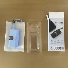 OKUTA モバイルバッテリー 5000mAh ライトブルー