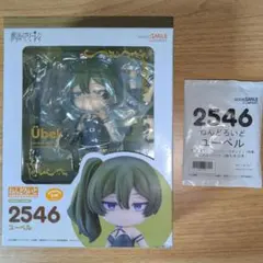 未開封 ねんどろいど 葬送のフリーレン ユーベル