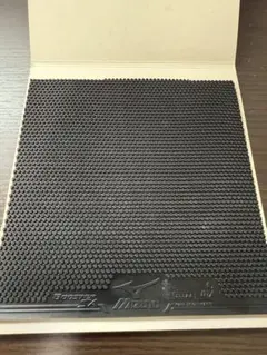 ミズノ　ブースターSA　ブラック（黒）　中