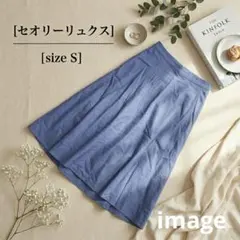 セオリーリュクス 春夏 リネン混 スカート 上品 【36】くすみ ブルー系 清涼のサムネイル