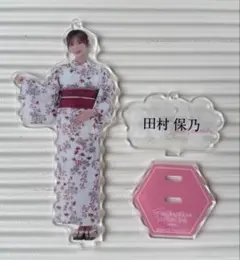 2026年最新】田村保乃 アクスタの人気アイテム - メルカリ