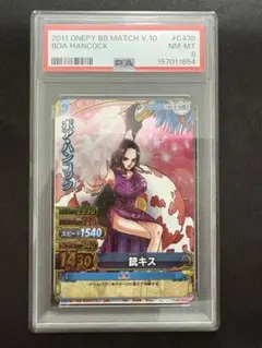ニコ・ロビン R パラレル EB02-036 PSA10 - メルカリ