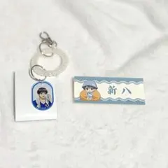 銀魂 極楽湯 RAKU SPA 志村新八 ロッカーキー風キーホルダー 特典