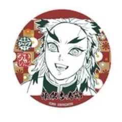 鬼滅の刃 喫茶ジャンプ コースター 煉獄