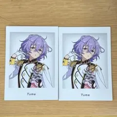 あんスタ 特典 ぱしゃっつ ユメ 2点セット